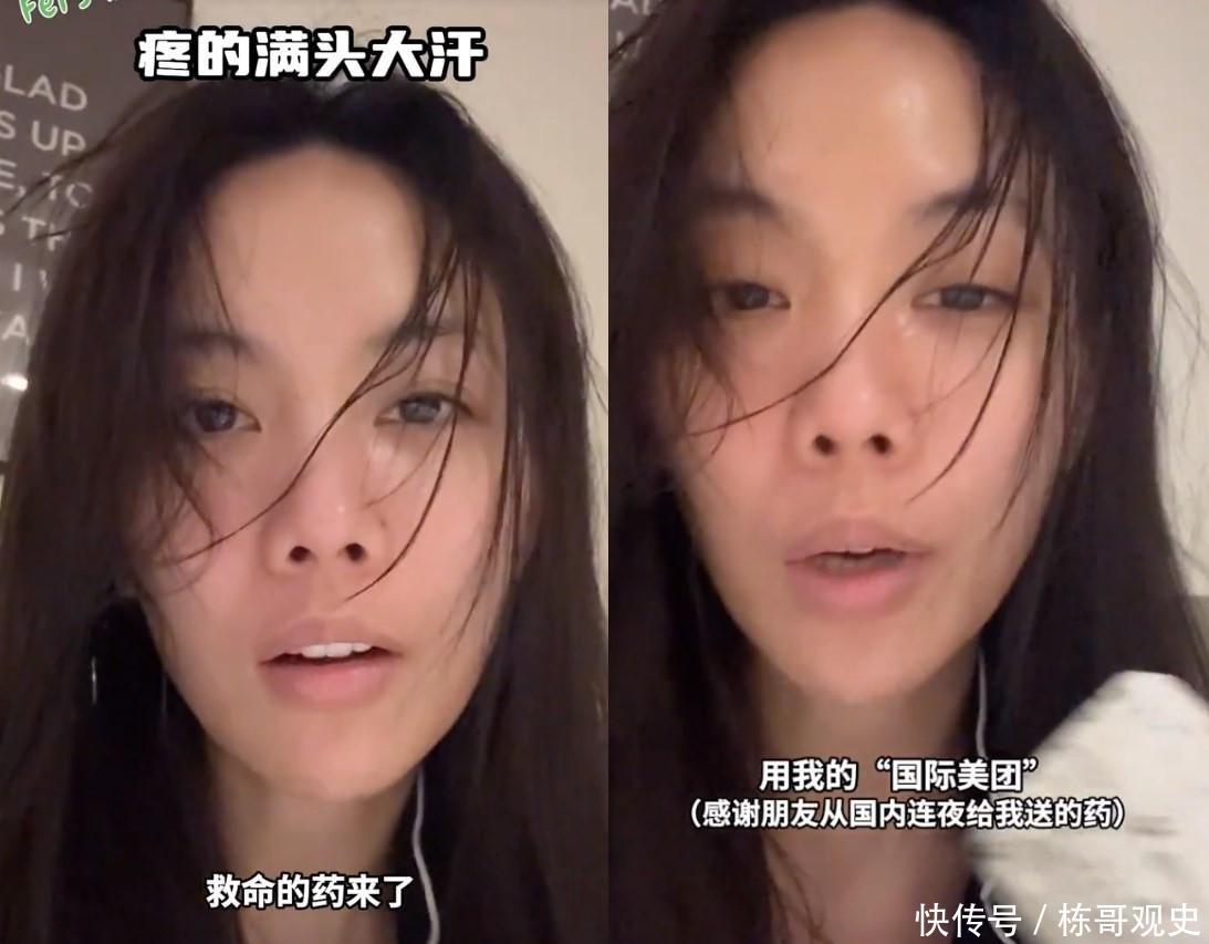 王霏霏在首尔半夜挂急诊，唇色惨白疼的满头汗，治疗费曝光引热议 - 360娱乐，你开心就好