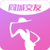 同城交友