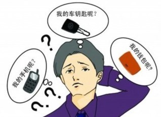 什么原因会导致记忆力减退?