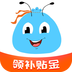 蚂蚁补贴