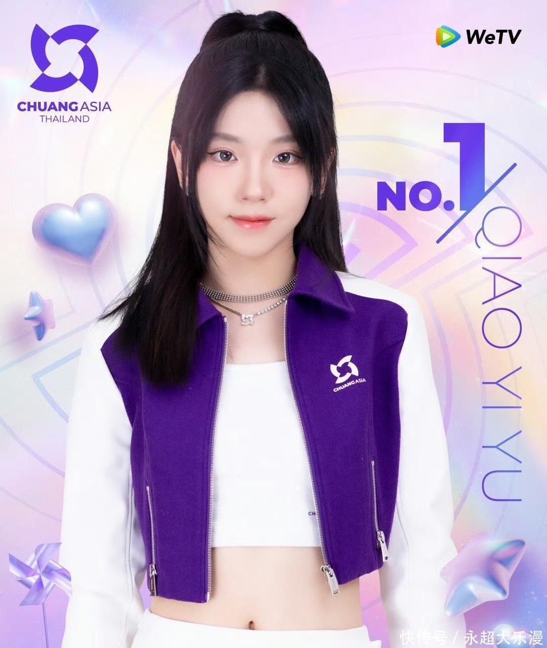 《创造营亚洲》完美收官 首个海外女团Gen1es展新力量热力登场 - 360娱乐,你开心就好