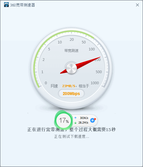 360测评怎么做=360测评怎么做步骤