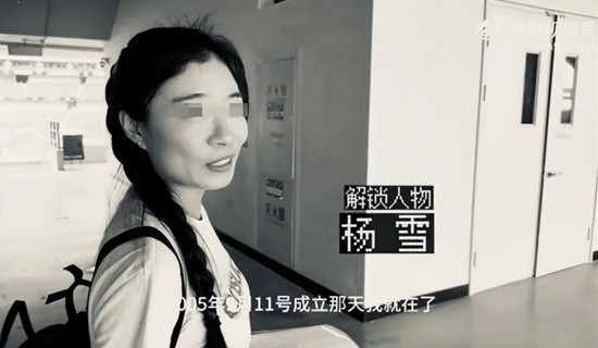 国安患病女球迷杨雪离世多年主客场全勤