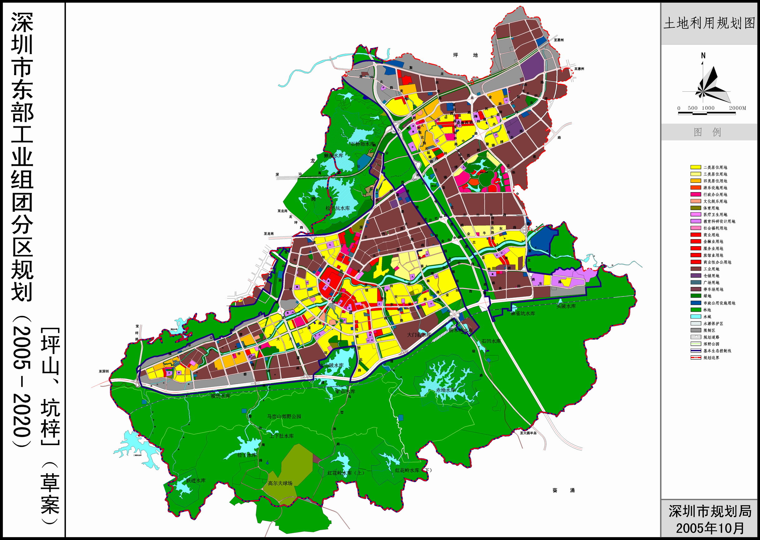 用地集约利用方法初探——以湖北省汉川市北桥,新街等片区控规为例