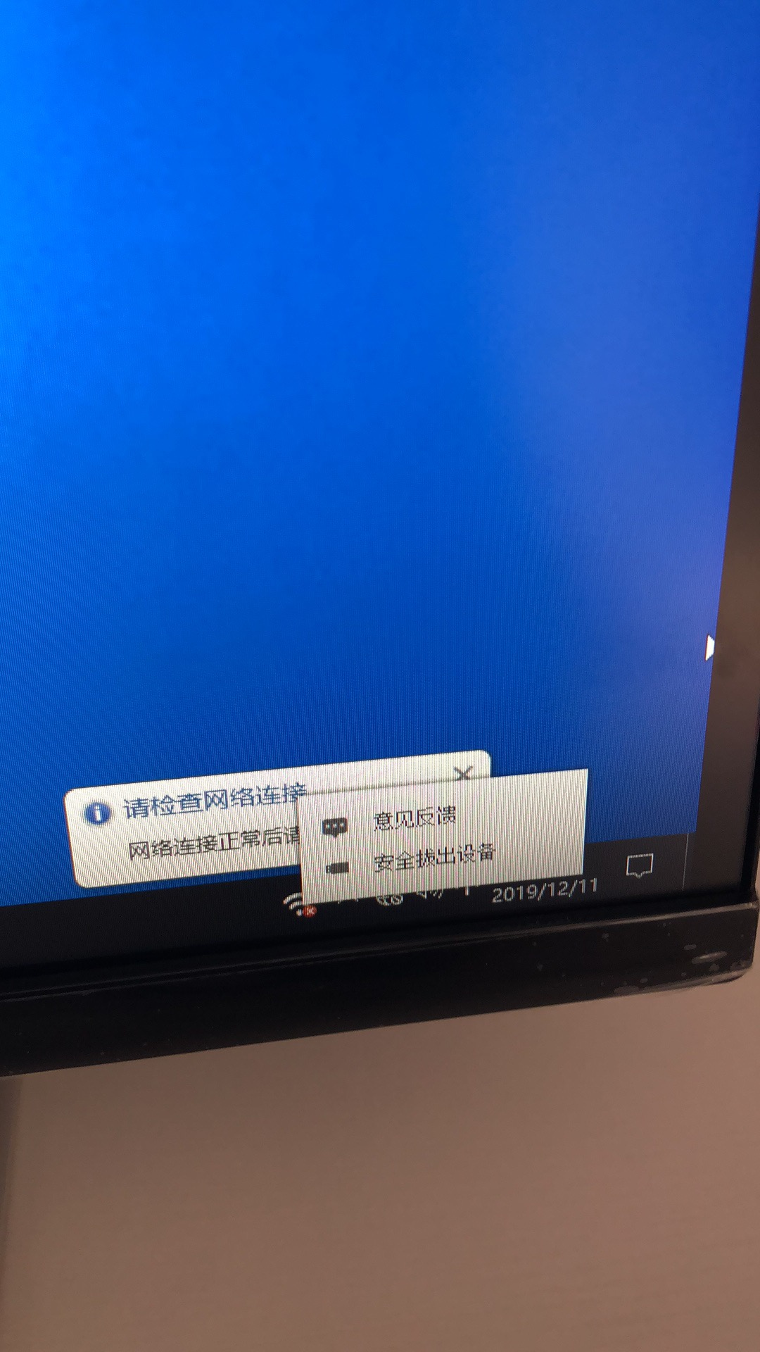 没有网络的情况下怎么切换360的无线网卡模式