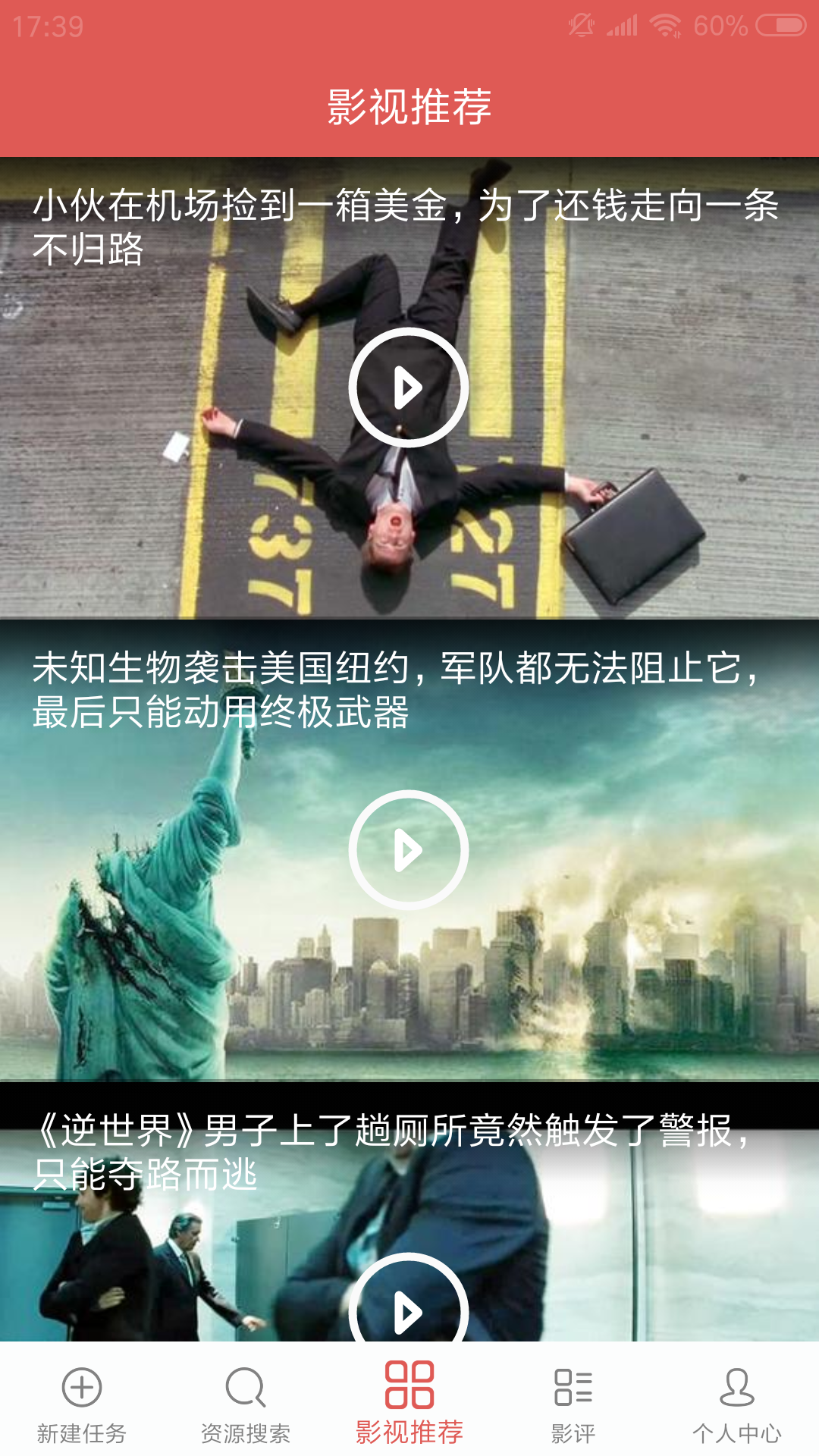 BT磁力下载器_360应用