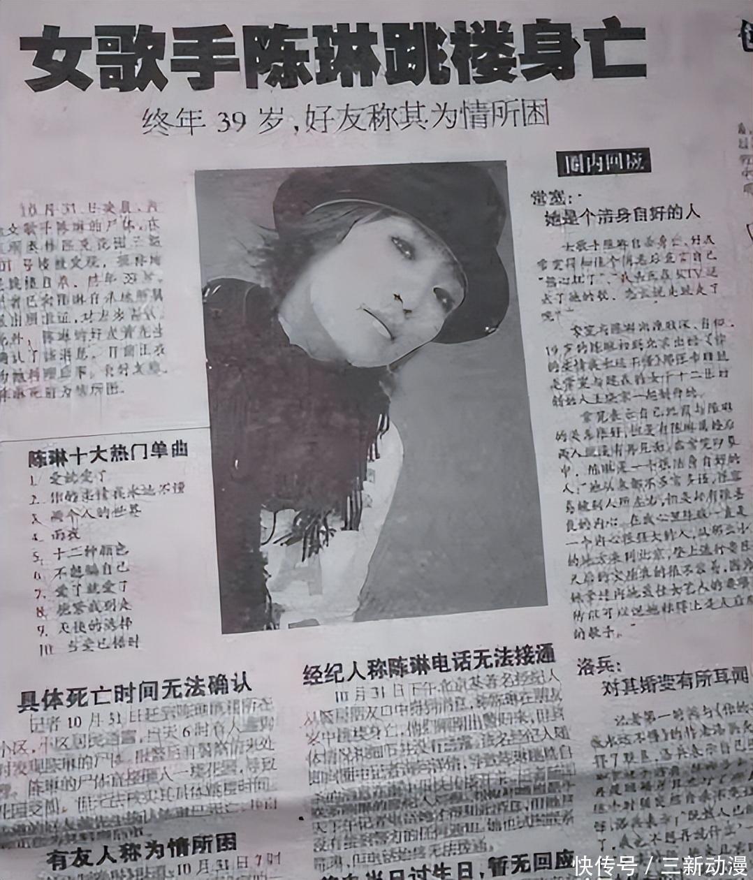 90年代老歌手名单女图片