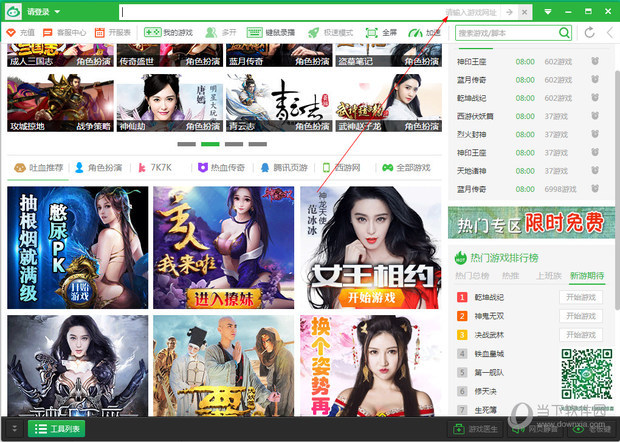 网页游戏潮流与未来趋势
