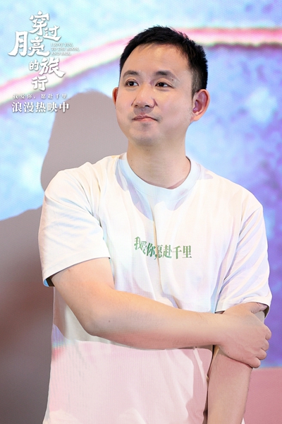 《穿过月亮的旅行》郑州路演精彩开启 曝“秀珊的人情世故”正片片段 - 360娱乐，你开心就好