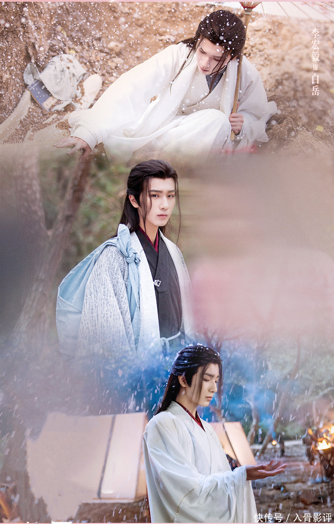 《武林有侠气》：接档《少年歌行》，这是一个不一样的武林 - 360娱乐，你开心就好
