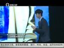 第一时尚 《第1时尚》 20140505
