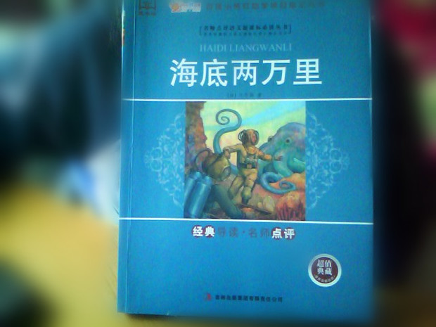 露珠讀書筆記