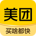 美团