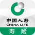 中国人寿寿险