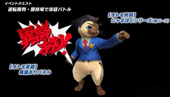 角度戳穿怪物的灵魂,而"逮捕君大剑"看起来威力已然可以媲美芭蕉扇了