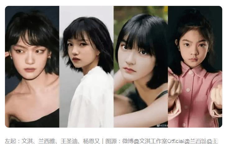 “龙系长相”火了！被称为天生演员相，倪妮、文淇、兰西雅都是 - 360娱乐，你开心就好