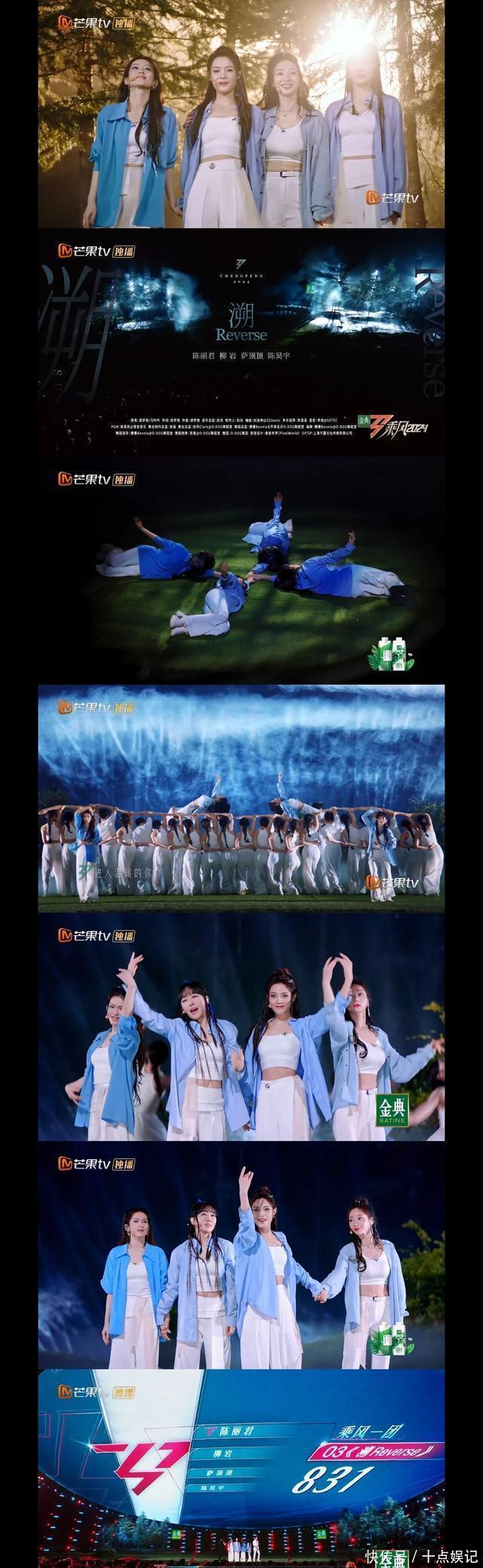 《浪姐5》二公舞台:国风和现代风无缘第一,外国小姐姐惊艳逆袭 - 360娱乐,你开心就好