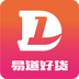 易道好货
