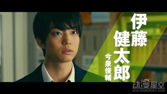 飙速宅男真人电影预告桥本环奈出演女主