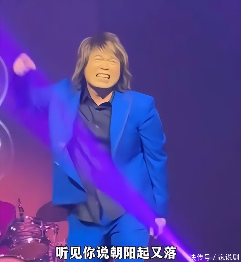 笑麻了！伍佰悉尼演唱会再现名场面：空着两手满场溜达，评论笑死 - 360娱乐，你开心就好