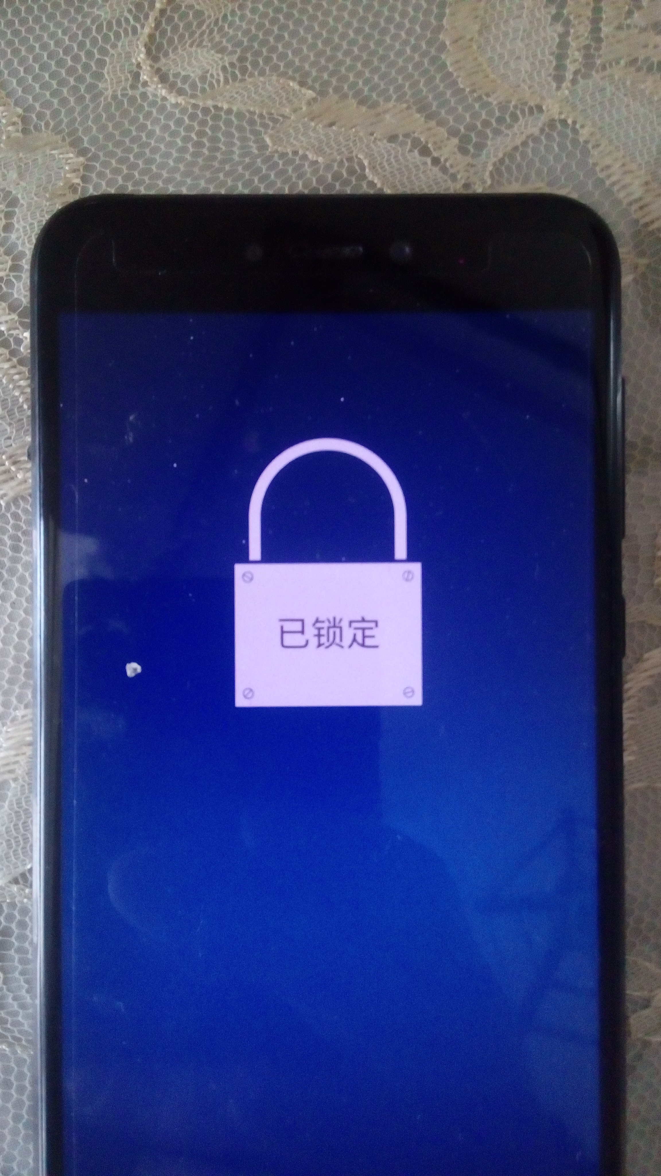 手机已锁定如何解锁
