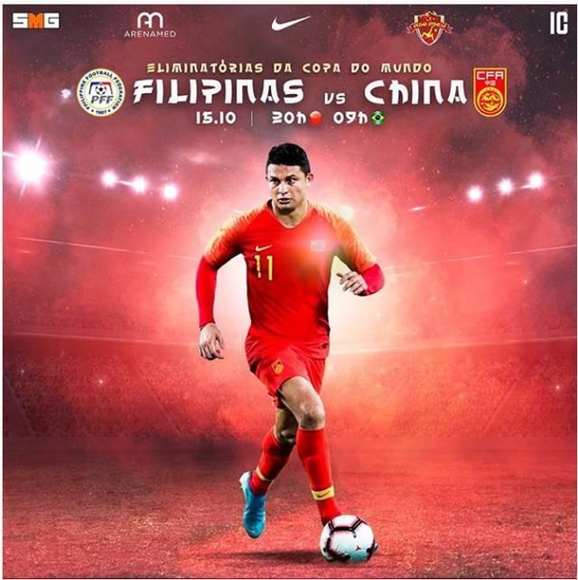 世预赛国足客战菲律宾艾克森发布个人海报为战菲律宾加油