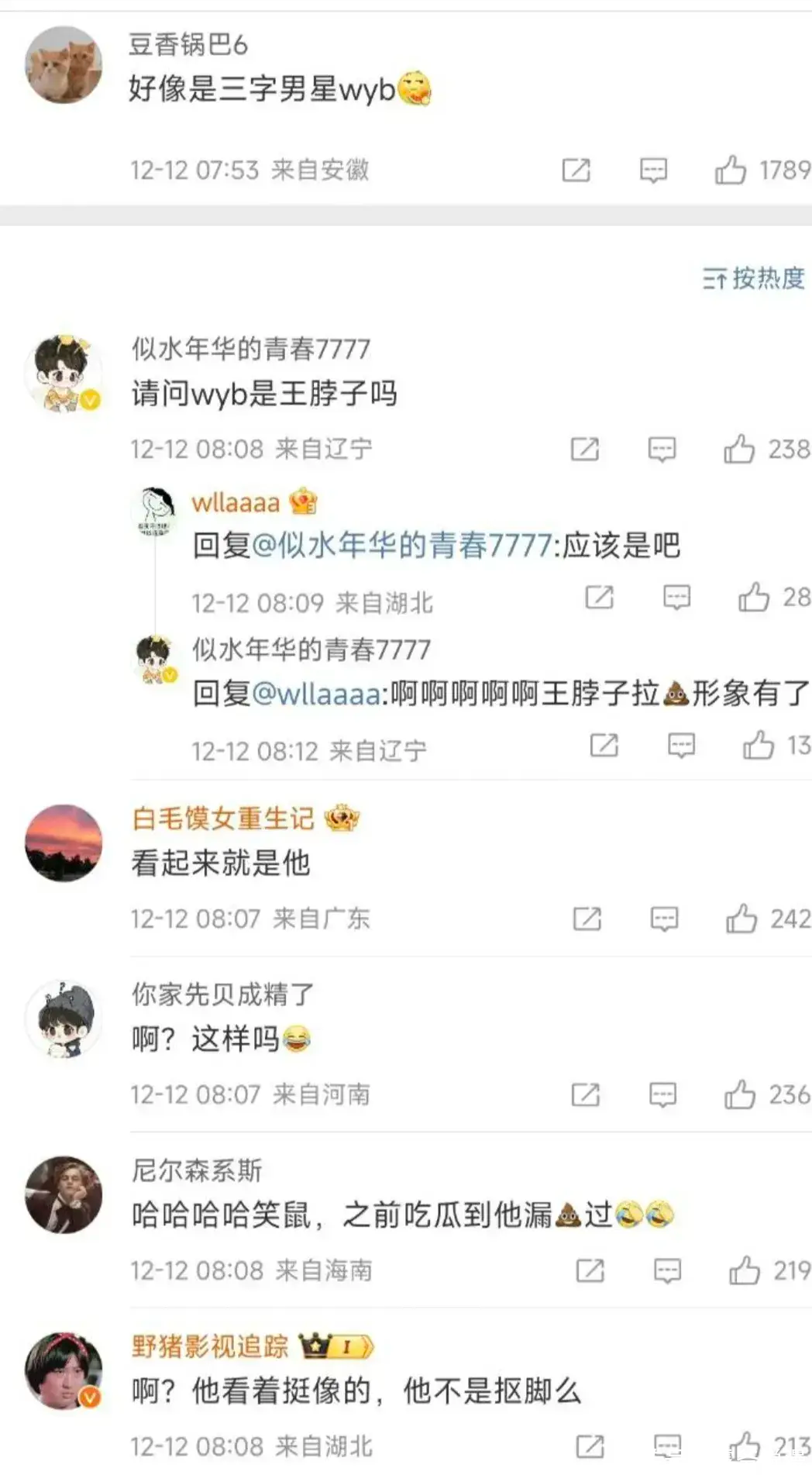 360热搜_360热搜新闻 360热搜_360热搜消息（360热搜你的专属榜单） 谷歌词库