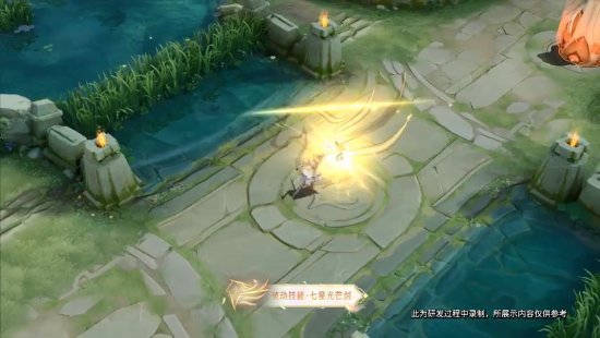 强化时,七芒星剑阵变色,飞马印记点亮,金色的飞马从印记中展翅腾空!