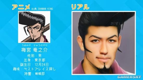 神人制通灵王ai真人版安娜女王这才13岁