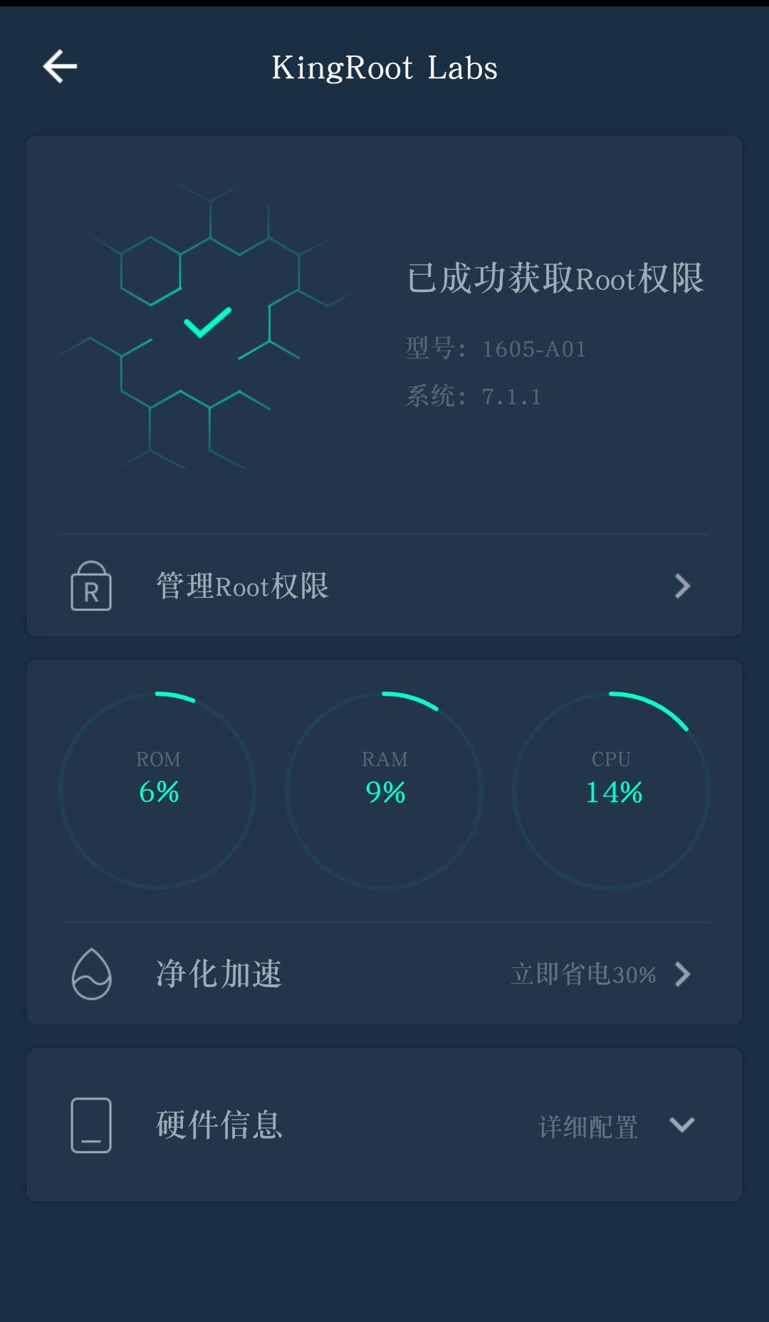 360手机n5最完美版本,续航好,跑分12万,吃鸡王者飞车都不误.