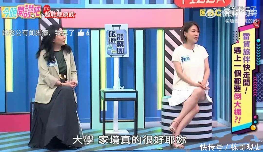 宝岛豪门娇妻王滢：婚前茶艺女，婚后小娇妻，谢老公不离婚之恩！ - 360娱乐，你开心就好