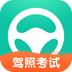 元贝驾考科目四