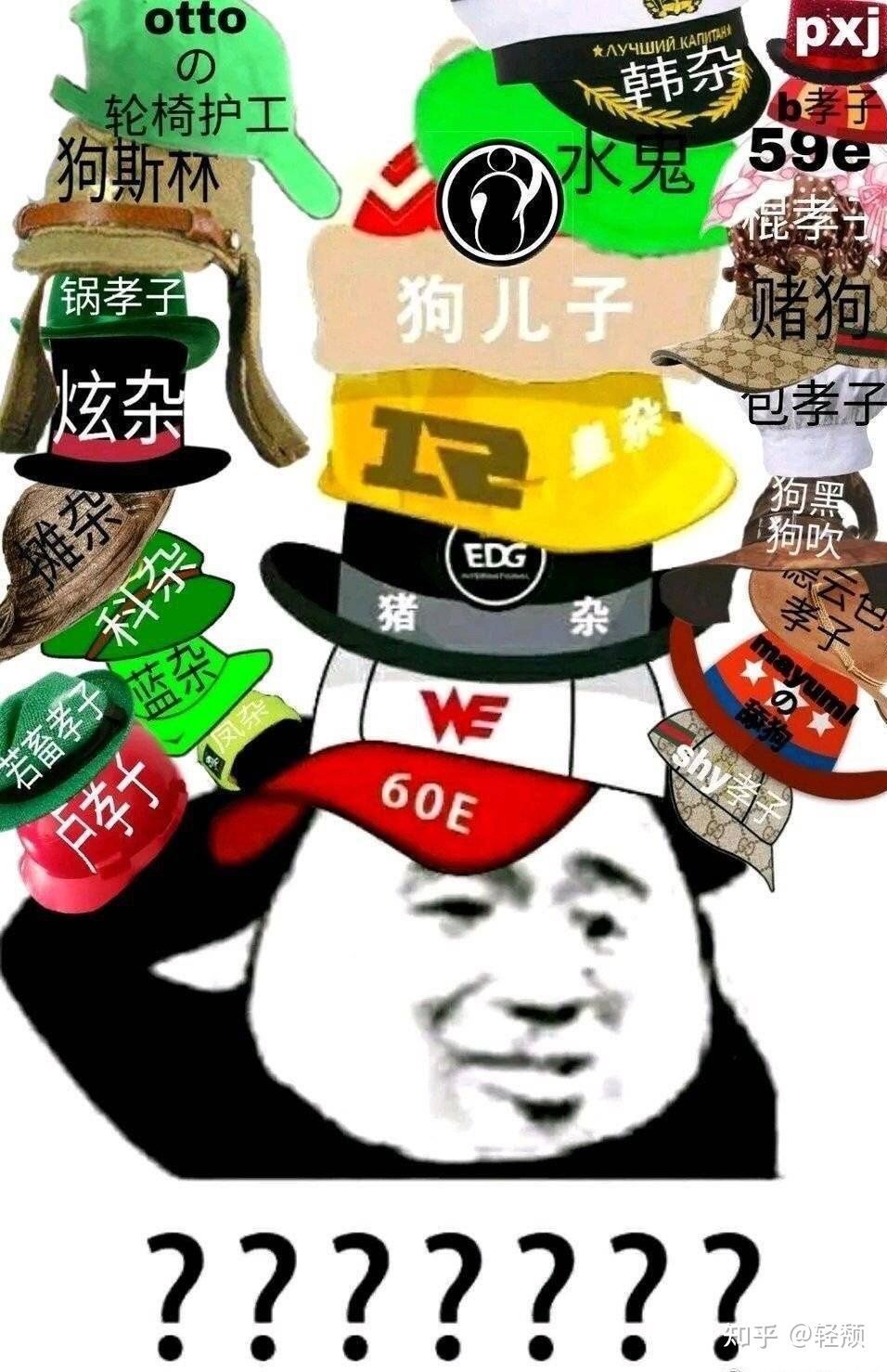 来看rng如何步步为营翻盘.