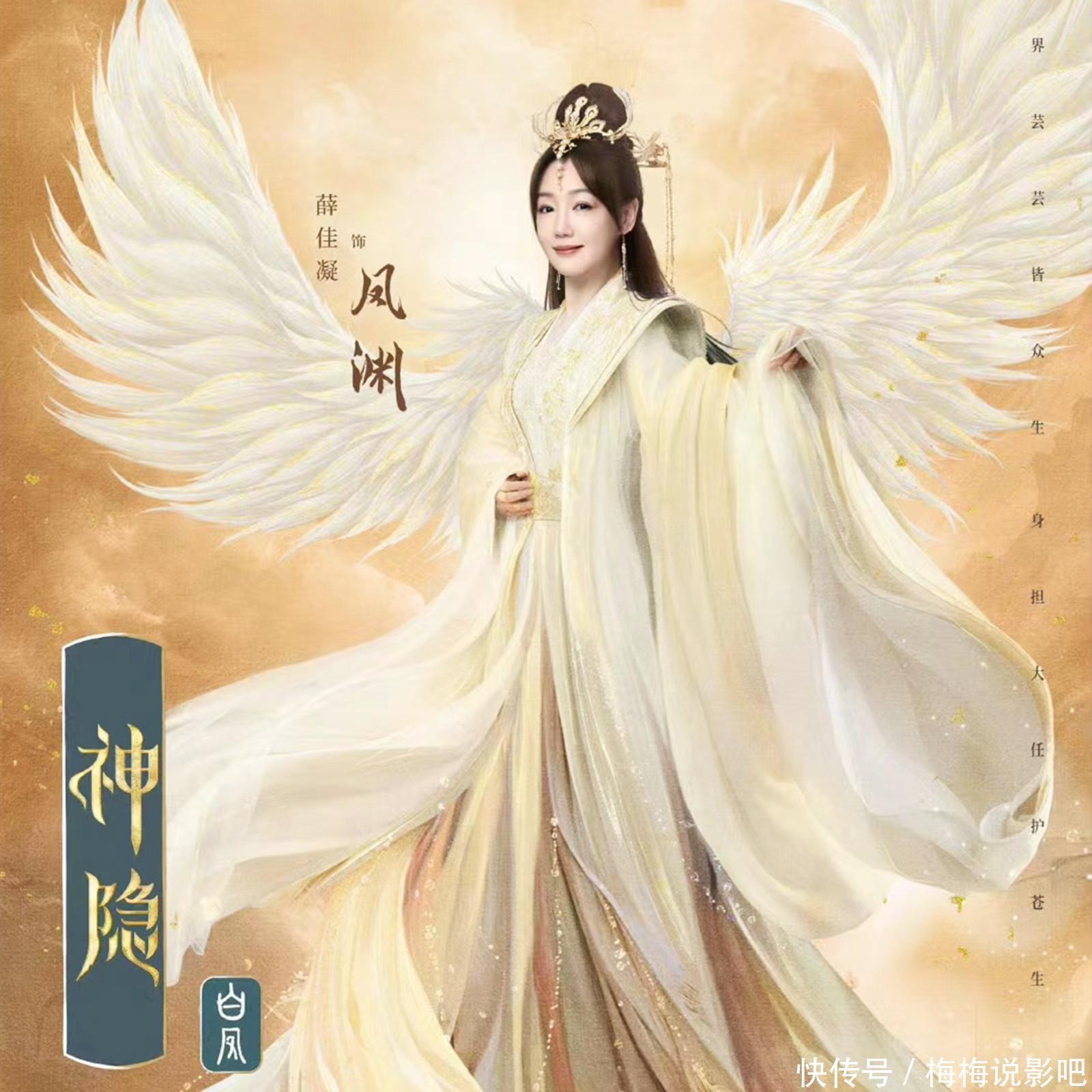 《神隐》空降首播，开局铁锅炖神子，青漓、凤染改名？天启失踪 - 360娱乐，你开心就好