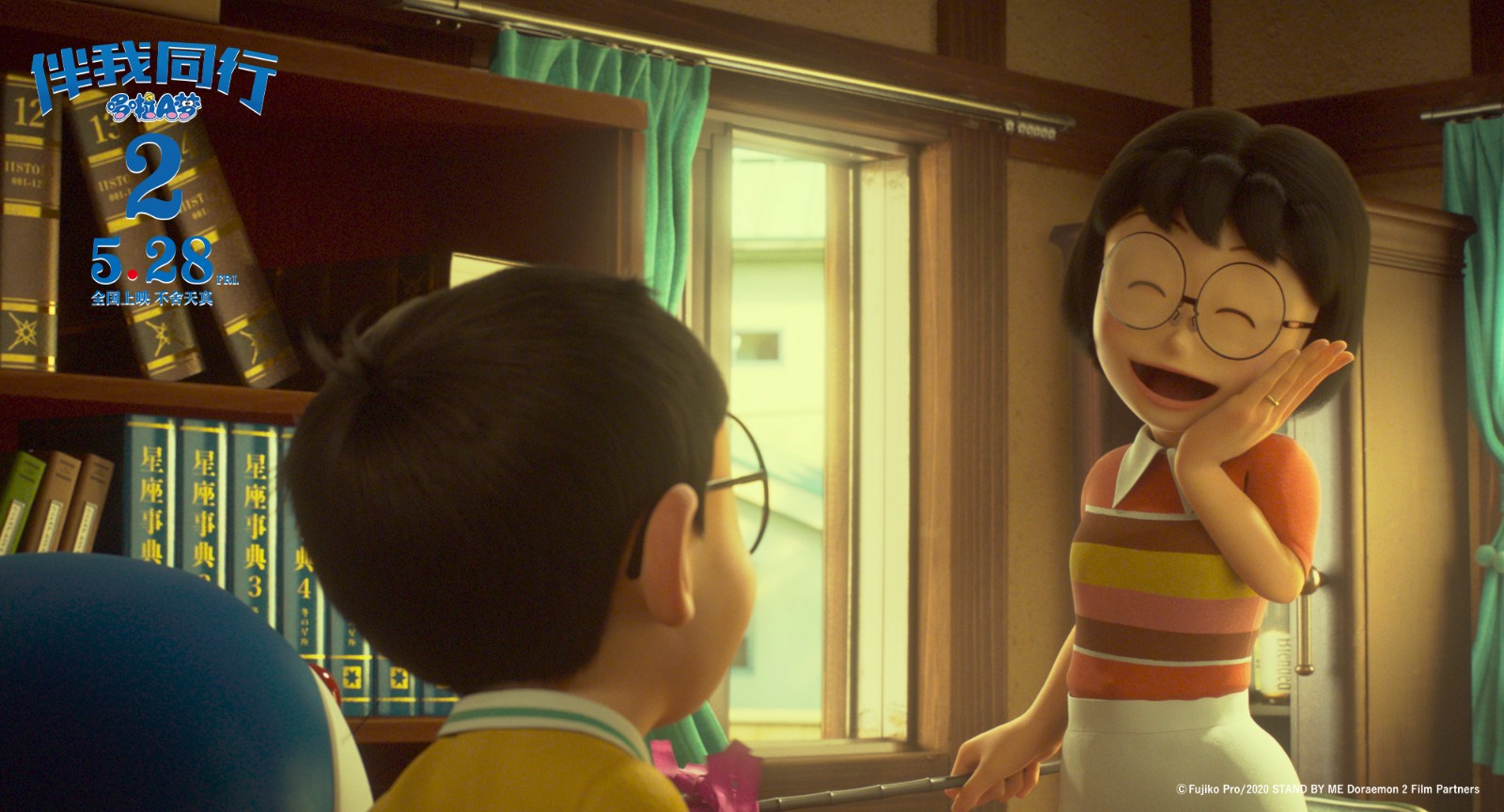 《哆啦a梦:伴我同行2》票房破亿 同档期口碑最佳成六一观影首选