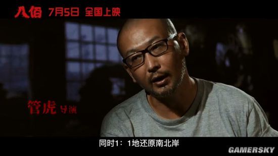 八佰幕后特辑管虎拍一部留得下来的战争电影