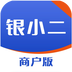 银小二