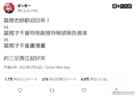 富坚义博猎人休刊报时记录,自2019年1月1日开始通报,虽时有一两天的断