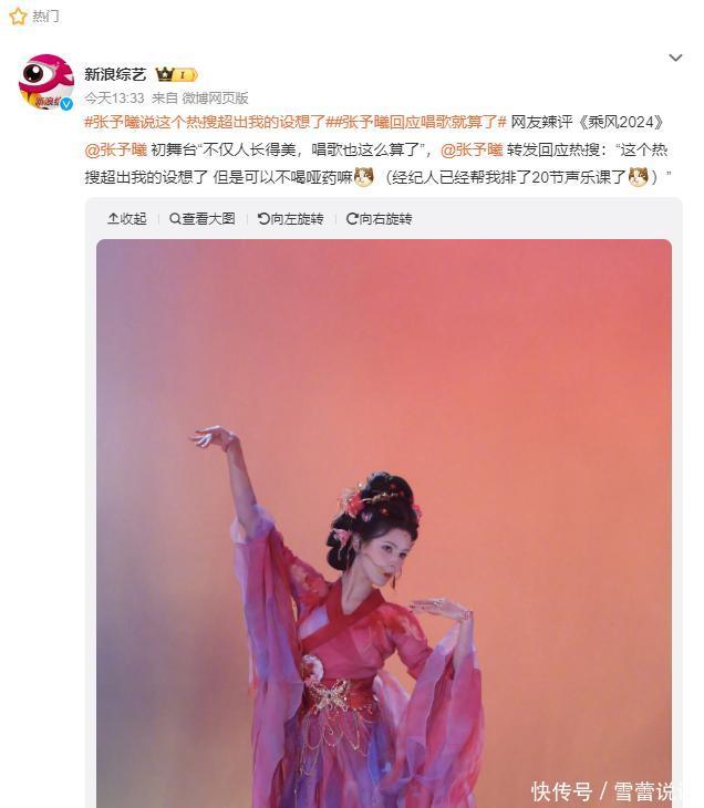 《浪姐5》首播，多位姐姐表现惊喜，一人实力表现不凡！ - 360娱乐，你开心就好