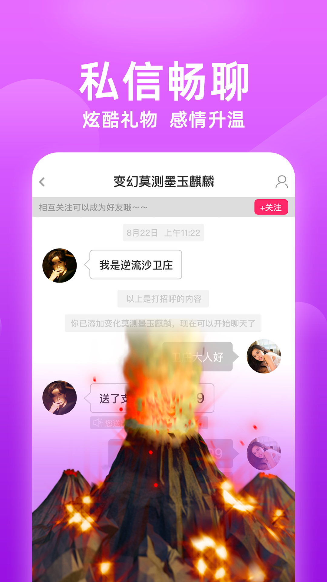 杏吧视频_360应用