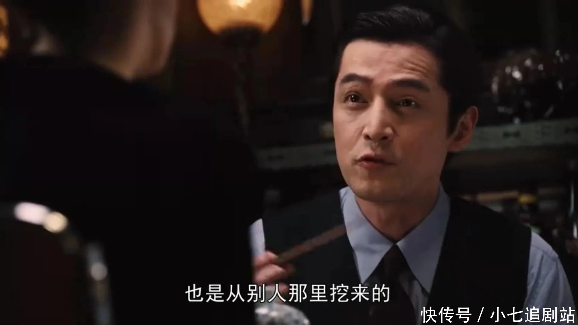 《繁花》都是给玲子送钱，为何强总比不过宝总？ - 360娱乐，你开心就好