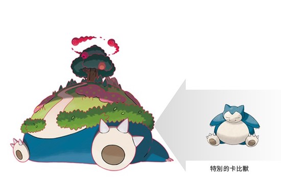 宝可梦剑盾超极巨化卡比兽登场12月4日起可挑战