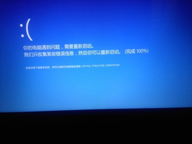 电脑会自动关机