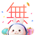 无他相机app手机免费版2023下载 无他相机app手机免费版2023下载