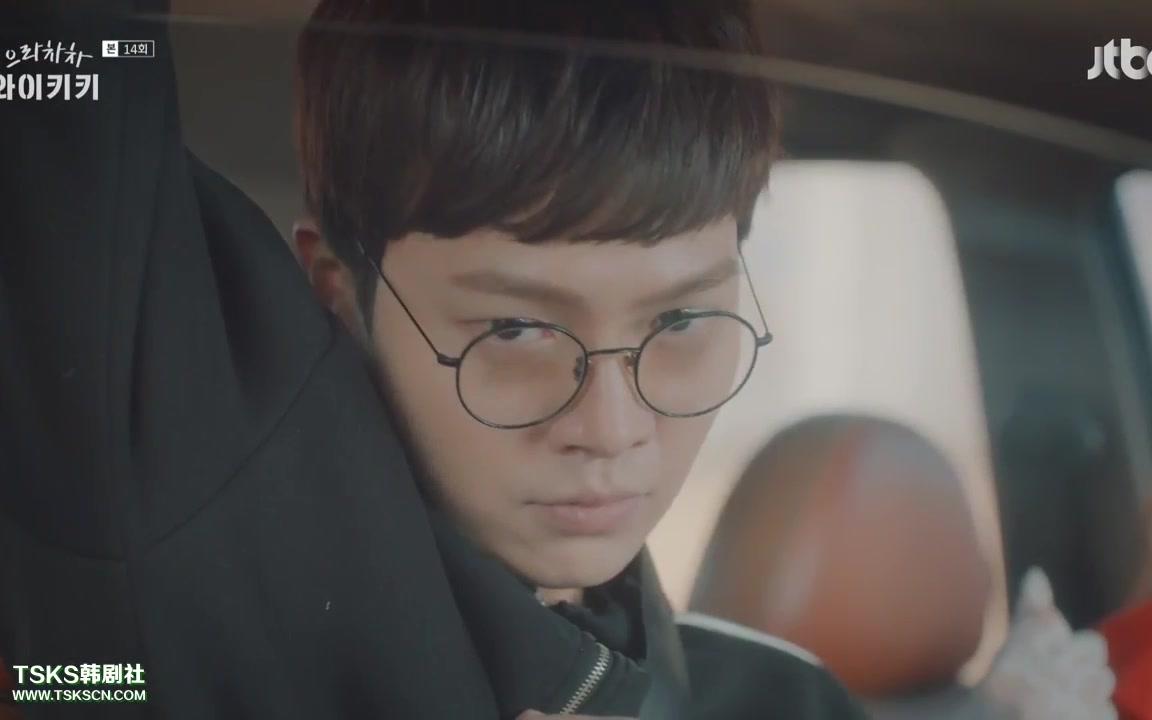 【加油吧 b>威基基 /b>】ep14-斗植秀雅2-如果这都不算爱之最后一张