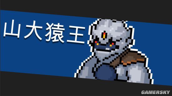 元气骑士冰川boss攻略 冰川boss打法详解