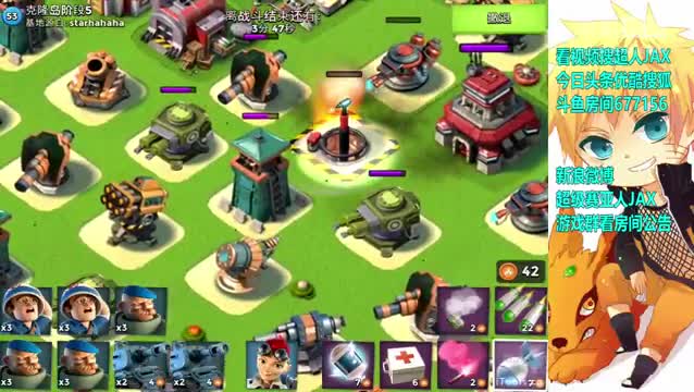 海岛奇兵升级18本了-超人jax