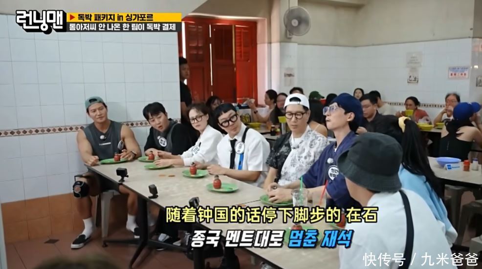 Running Man Commentators 看了这期《running man》,就知道为什么13年了,这节目还能播下去 - 360娱乐,你开心就好
