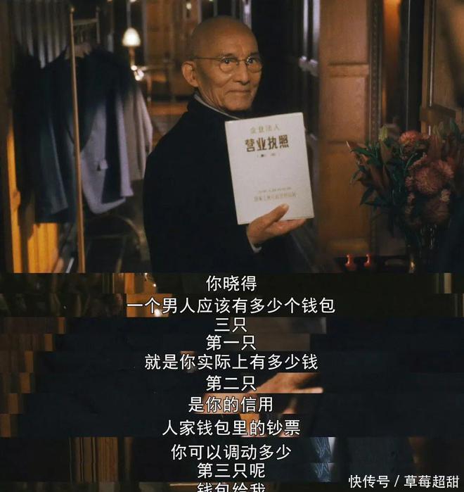 《繁花》的绝妙台词和语录，道尽人生真相 - 360娱乐，你开心就好