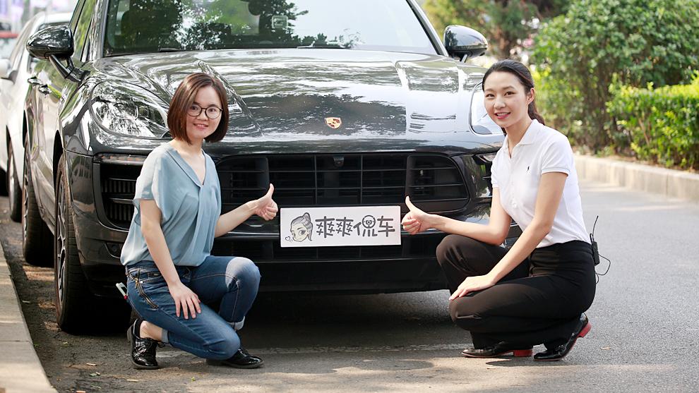 爽爽侃车 评保时捷macan gts-易车出品-易车视频